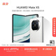 華為（HUAWEI）Mate X5 折疊屏手機 四面折疊機身 玄武鋼化昆侖玻璃 高分辨率臨界雙屏 羽砂白 12GB+256GB