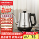 金灶（KAMJOVE）茶藝專(zhuān)用電熱水壺長(cháng)嘴泡茶燒水壺304不銹鋼電茶爐0.8L容量 T-92 0.8L T-92不銹鋼色