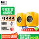 KEF LSX II 電腦音響有源桌面2.0聲道同軸音箱無(wú)線(xiàn)HiFi藍(lán)牙立體聲臺(tái)式揚(yáng)聲器 客廳家用電視音響 LSX II星際黃