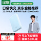 綠聯(lián)【3C認證可上飛機】充電寶20000毫安22.5W快充 大容量迷你小巧便攜移動(dòng)電源適用蘋(píng)果17Pro小米華為