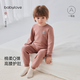 babylove嬰兒內衣套裝春秋季加厚保暖家居服男女寶寶高腰護肚睡衣兩件套 粉橘 90