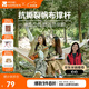 牧高笛（MOBIGARDEN）吊床 戶(hù)外露營(yíng)野餐沙灘休閑秋千帆布雙人吊床 NX23681003 象牙白