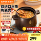 蘇泊爾砂鍋陶瓷煲湯鍋新陶養(yǎng)生深湯煲家用燜燒煲仔飯燉湯瓦煲燃氣專用 【多數(shù)選擇】深湯煲TB60A1- 6L