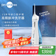 博皓（prooral）電動(dòng)沖牙器家用洗牙沖水器清理牙齒沖洗器水牙線便攜牙縫深度清潔牙垢去除工具牙周炎正畸呵護(hù)5025 天空藍(lán) |標(biāo)配【熱銷4萬+】