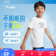 安踏兒童T恤男童短袖速干衣2025夏運(yùn)動(dòng)T女童跑步短袖T恤衫A52527116