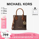 MICHAEL KORS七夕禮物輕奢MK女包MERCER老花手提斜挎托特包琴譜包迷你棕色拼色