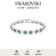 施華洛世奇（SWAROVSKI）Una手鏈女手環(huán)輕奢小眾送女友老婆閨蜜女七夕情人節禮物 綠色 5646735