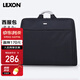 樂上（LEXON）西服收納袋男士出差旅游西裝包衣物收納包商務(wù)正裝包 黑色