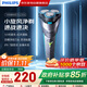 飛利浦（PHILIPS）剃須刀男士刮胡刀電動(dòng)實(shí)用便攜款3刀頭生日禮物情人節(jié)老爹老公男朋友禮物 S2306