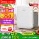 美的（Midea）車載電子小冰箱10升學(xué)生宿舍辦公室儲存冷藏加熱車家兩用美妝冰箱