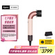 戴森（DYSON）【七夕節(jié)禮物】【國家補(bǔ)貼15%】HD17精準(zhǔn)造型吹風(fēng)機(jī) 電吹風(fēng)更小更輕更快速干護(hù)發(fā)沙龍級(jí)美發(fā)科技 晨曦粉色