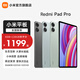 小米（MI）平板Redmi Pad Pro 紅米平板電腦 12.1英寸澎湃OS 高刷高清屏學生網(wǎng)課學習娛樂影音兒童繪畫長續(xù)航 煙青綠 12GB+256GB(WiFi)