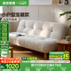 全友家居沙發(fā)床客廳2025新款折疊床小沙發(fā)小戶型家具沙發(fā)床一體兩用 【廠家直發(fā)】月光白|1.8m沙發(fā)床 兩種配色+靠背5擋可調(diào)+58cm坐深