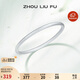 周六福古法手鐲女實(shí)心S999足銀素圈沙面生日禮物D108865 56mm