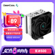 九州風(fēng)神（DEEPCOOL）玄冰500風(fēng)冷散熱器CPU散熱（加寬塔體/不擋內(nèi)存/PWM風(fēng)扇/240W/多平臺易安裝/AG500)