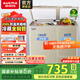 澳柯瑪（AUCMA）200升雙溫雙箱家用商用大容量冰柜 冷柜冷藏冷凍臥式冰箱 冷藏全銅管大冷凍冰箱節能省電 BCD-200CNE【廠(chǎng)家發(fā)貨】 200L