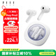 FIIL Key Pro2全能智駕降噪藍(lán)牙耳機(jī)-55dB金標(biāo)音質(zhì)藍(lán)牙6.0入耳半入耳式適用蘋果華為手機(jī) 星河白晶