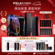 寶麗（POLA）6代碧艾B.A潔面100g+化妝水120ml+乳液80ml護膚套裝七夕禮物 套裝【禮盒版】