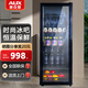 奧克斯冰吧冷藏柜恒溫展示柜酒店家用透明玻璃冰箱小型迷你單門(mén)辦公室紅酒柜茶葉飲料冷藏柜 208升級款【冷藏+微冷凍+藍燈+酒架】120L