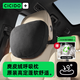 CICIDO/夕多汽車(chē)頭枕頸椎枕車(chē)用護頸枕靠枕車(chē)載腰靠腰墊開(kāi)車(chē)u型大眾車(chē)載車(chē)用 【180°U型護頸】 頭枕 翟石灰* 1個(gè)