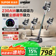 蘇泊爾（SUPOR）吸塵器家用無(wú)線(xiàn)綠光顯塵車(chē)載大吸力除螨除塵一體機輕量寵物家庭適用【國家補貼】C11 PLUS-L