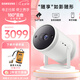 三星（SAMSUNG）Thefreestyle投影儀家用云臺(tái)投影機(jī)便攜客廳臥室智能家庭影院手機(jī)同屏禮物二代
