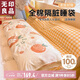 無印良品純棉酒店隔臟睡袋抑菌全棉出差旅行便攜式床單200*230cm