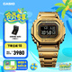卡西歐（CASIO）G-SHOCK GMW-B5000卡西歐小方塊運動男士手表 防水手表 七夕禮物 GMW-B5000GD-9PRN太陽能