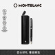 萬寶龍MONTBLANC大班145鍍鉑金墨水筆M尖經(jīng)典款和1支裝筆袋套裝130452
