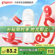 貝親（Pigeon）玻璃奶瓶寬口徑防脹氣240ml M號(hào)奶嘴 3月+ AA187 