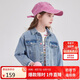 笛莎（DEESHA）笛莎女童中大童時尚水洗彩色牛仔純棉外套