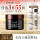 Fresh馥蕾詩紅茶緊致提拉睡眠面膜30ml保濕護(hù)膚 中秋禮品生日禮物女男