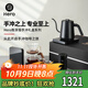 Hero甄享版手沖咖啡壺套裝手磨咖啡機磨豆機手沖咖啡器具套裝 電動(dòng)版