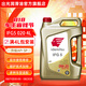 出光（IDEMITSU）全合成機(jī)油IFG5 SP/GF-6A級(jí) 全新升級(jí)  SP/GF-6A 0W-20 4L