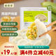 食美來(lái)西葫蘆雞蛋水餃420g 20只 兒童早餐速食生鮮 速凍素餃子蒸餃煎餃