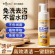 MISSCELL翻毛皮絨皮干洗清潔劑德訓(xùn)麂皮勃肯鞋去油污雪地靴清洗劑