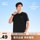 鴻星爾克【于適同款】運動(dòng)T恤男夏季圓領(lǐng)短袖速干衣吸濕排汗冰感跑步上衣