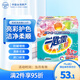 花王（KAO）超濃縮洗衣粉3.8斤 亮彩增艷防褪護色去污漬進口家用機洗衣服皂粉