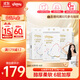 舒潔（Kleenex）抽紙整箱牛乳紙6層80抽*15包紙巾乳霜紙嬰兒保濕紙衛生紙云柔巾