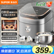 蘇泊爾（SUPOR）家用智能多功能電飯鍋煮飯鍋 0涂層電飯煲3升 316L不銹鋼內(nèi)膽 柴火飯IH加熱 一級(jí)能效 SF30HC4896