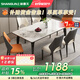上林春天實(shí)木巖板餐桌椅組合小戶(hù)型家用長(cháng)方形吃飯桌子簡(jiǎn)約高級感餐廳家具 12MM亮光香奈兒巖板【摩卡椅】 1.3米 一桌四椅