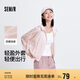 森馬[陳都靈同款]外套女寬松連帽夏輕盈涼感防曬衣101324108003