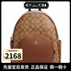 蔻馳（COACH）女包中號雙肩包女士旅行休閑背包送女友/老婆5671 卡其棕色 IME74