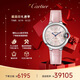 卡地亞(Cartier)瑞士手表藍氣球系列機械女表WSBB0031 七夕禮物