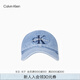 Calvin KleinJeans【七夕禮物】男女復(fù)古ck刺繡運(yùn)動(dòng)牛仔鴨舌帽棒球帽4G5041G