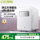 小熊（Bear）消毒柜 奶瓶消毒器帶烘干 嬰兒紫外線消毒器 22L+2面6顆 凈立方