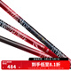 達(dá)億瓦（DAIWA） 新款 一擊櫻 綜合休閑手桿臺釣竿輕碳素進(jìn)口釣魚竿釣桿 垂釣裝備 F-5.4米
