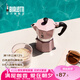 比樂蒂（Bialetti）【家居館】咖啡杯 雙層玻璃杯耐高溫防燙高硼硅泡茶杯牛奶杯250ml 粉色-切面款