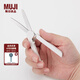 無印良品（MUJI） 筆狀剪刀 9S65052 白色 刀刃長度：約45mm