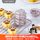 學(xué)廚蛋糕模具黃油年糕小面包模缽仔糕貓爪模具空氣炸鍋專用烘焙模具 貓爪型蛋糕模六件套